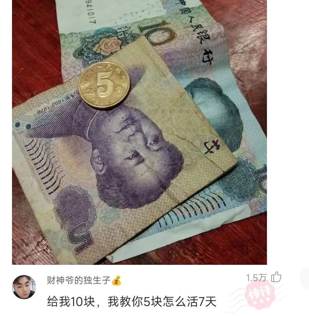 一块钱一百赞(一元100000赞)
