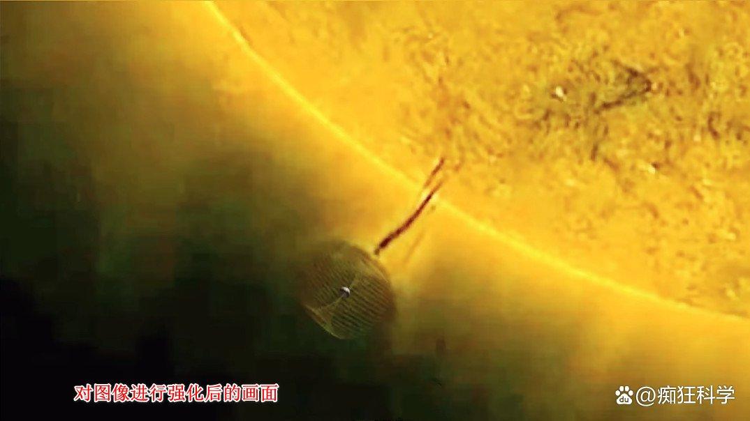 太阳ufo(太阳ufo舰队最新消息2021)-第2张图片-鲸幼网