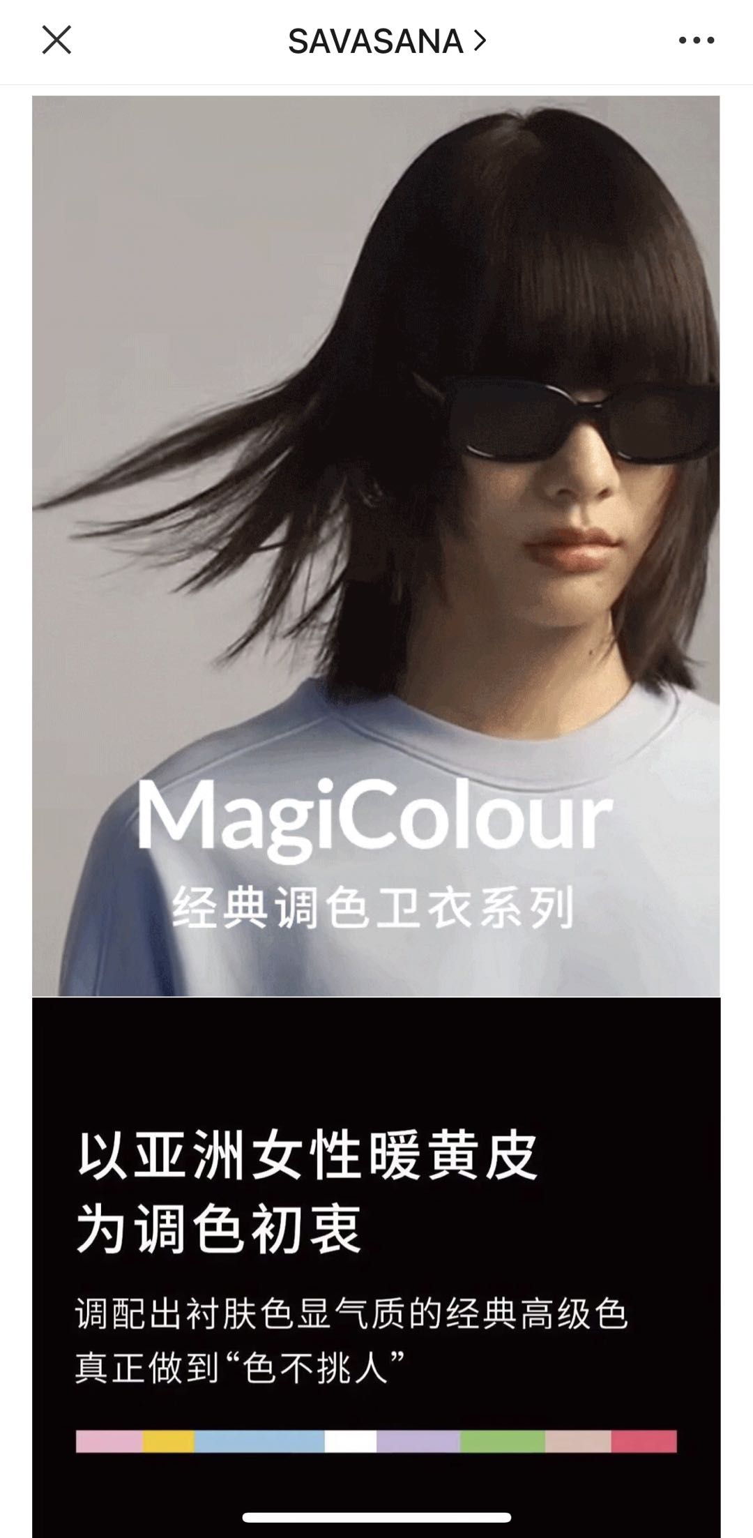 为什么那么多新品牌都想做中国Lululemon?-识物网 - 中国商业零售品牌知识门户