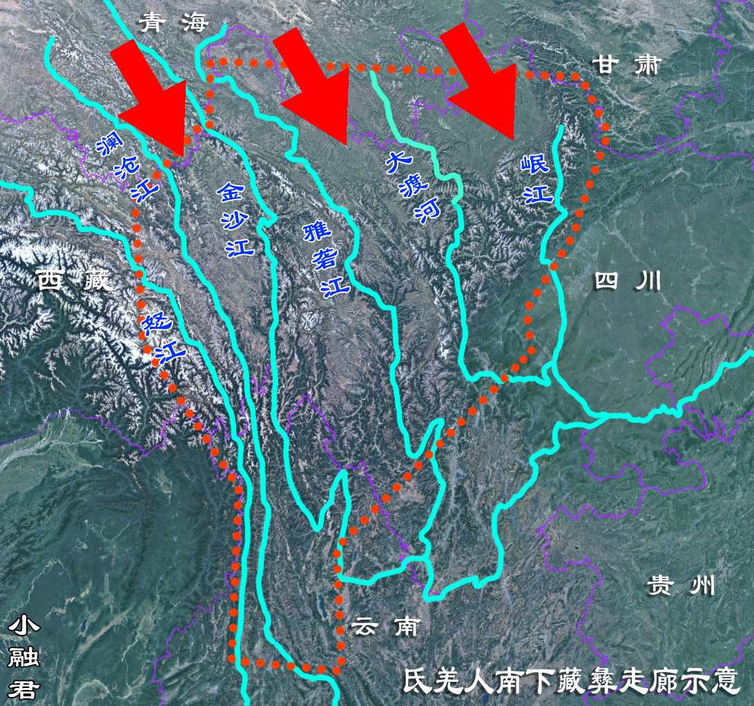 漫谈横断山 第九期 藏彝走廊,西南地区的民族舞台