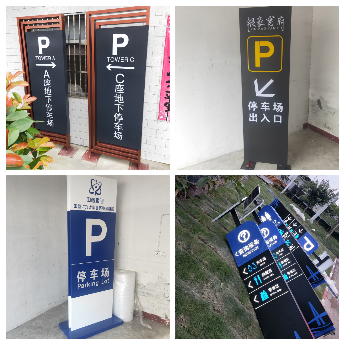 户外导向牌立牌停车场指示牌精神堡垒指引牌道路牌标识牌导视牌