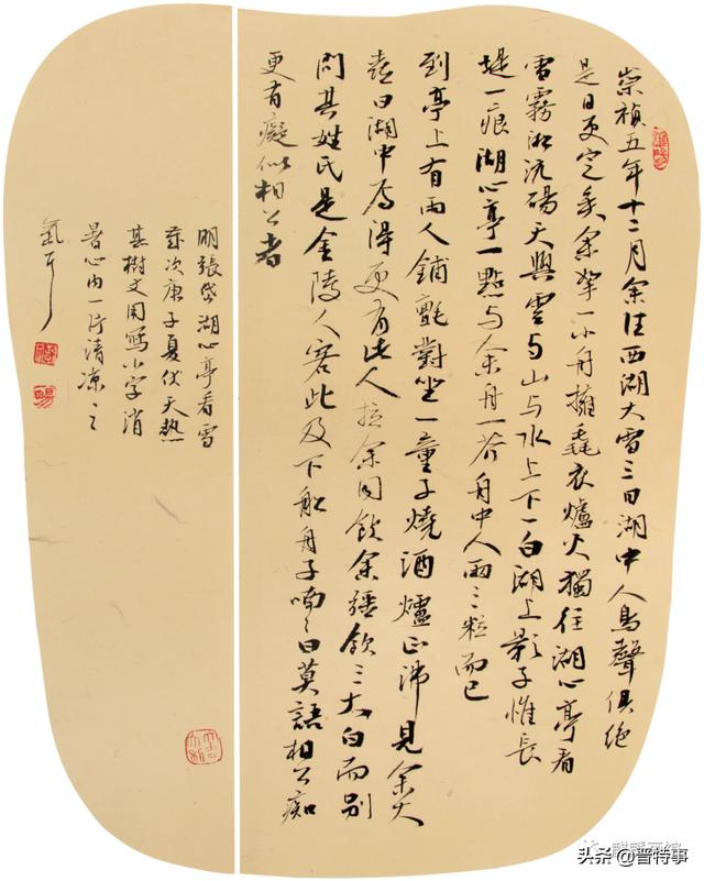 特大消息:徐树文小品新作展28日下午相约麒麟画馆