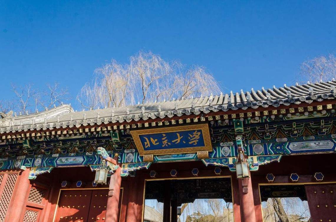 北大总裁班:北京大学艺术史与艺术品投资收藏研修班证书