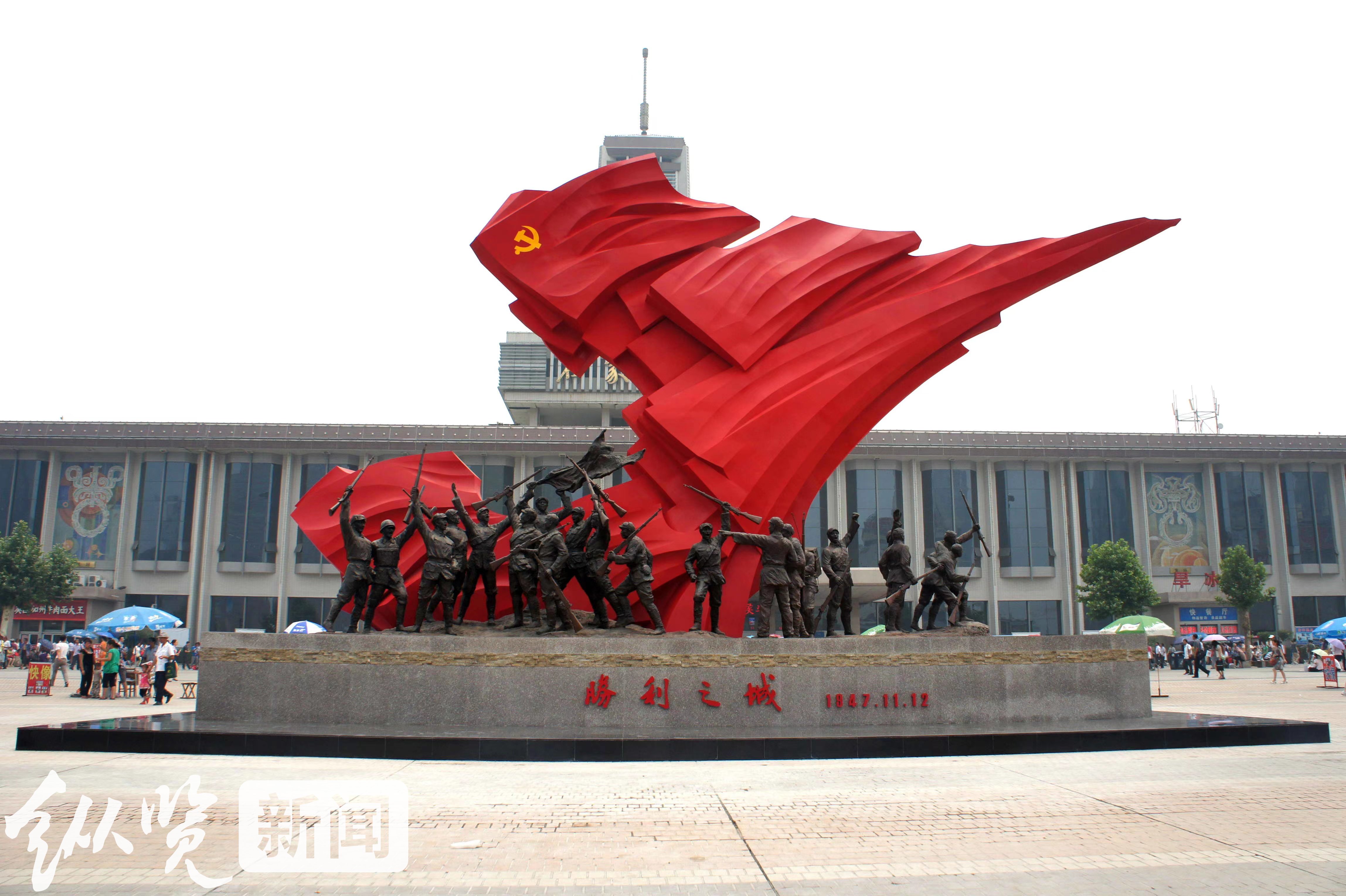 纵观天下|石家庄园林部门回应"地标"雕塑"胜利之城"疑被多地山寨:正在