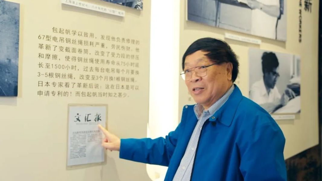 大家聊创新丨包起帆:从0到1