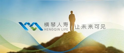 横琴人寿"闲钱保"上线,高保障低风险受热捧