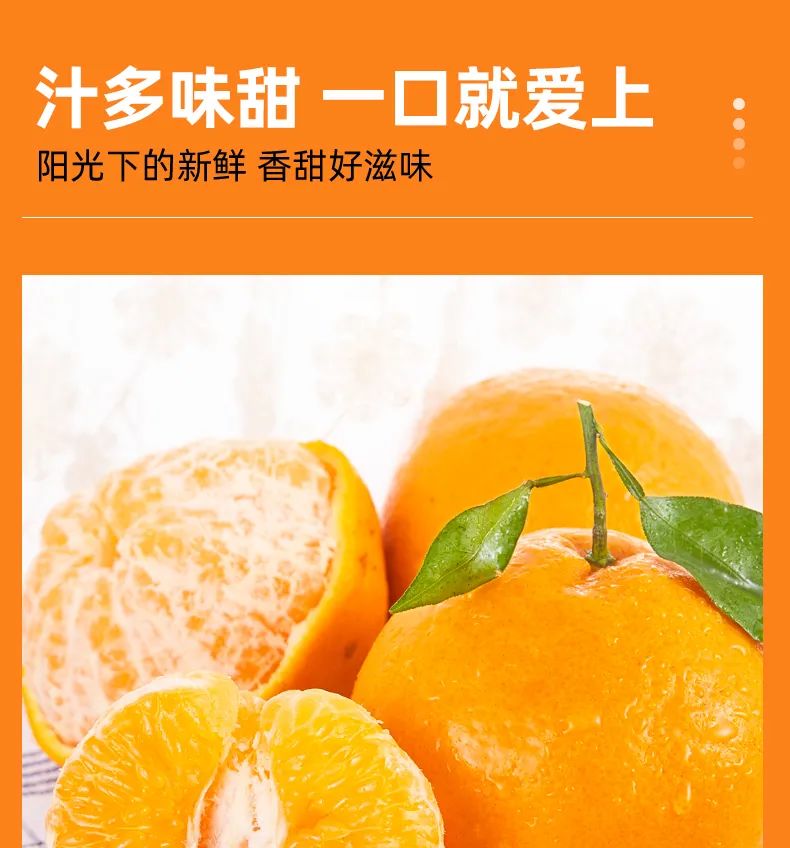 春见耙耙柑1月10日抢鲜上市天然维生素c香甜爆汁从眼睛到胃都水润润