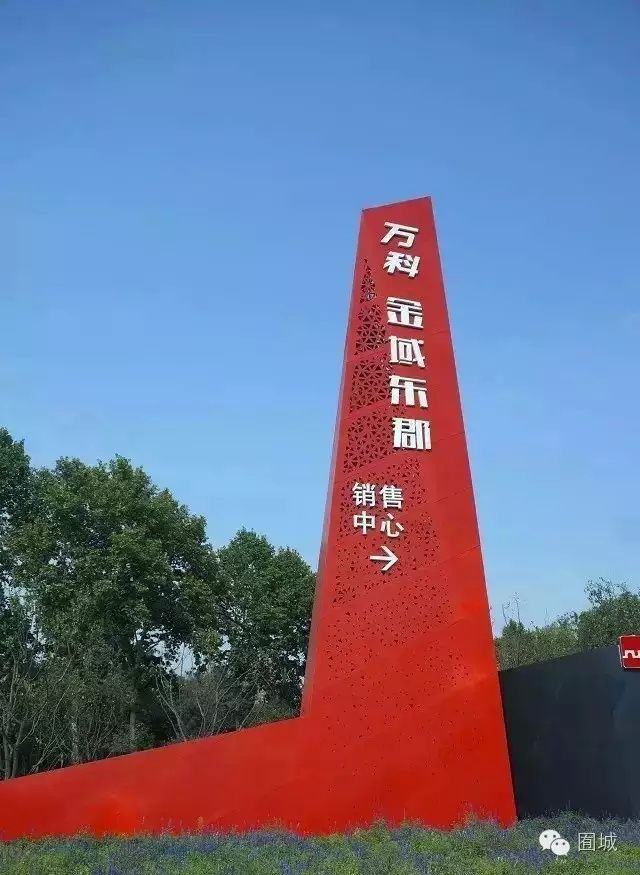 大型房地产精神堡垒 小区停车场指示牌导向牌 商场金属立牌导视牌