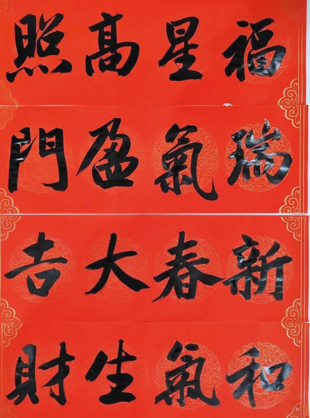 春联横批的艺术:文化与情感的完美融合