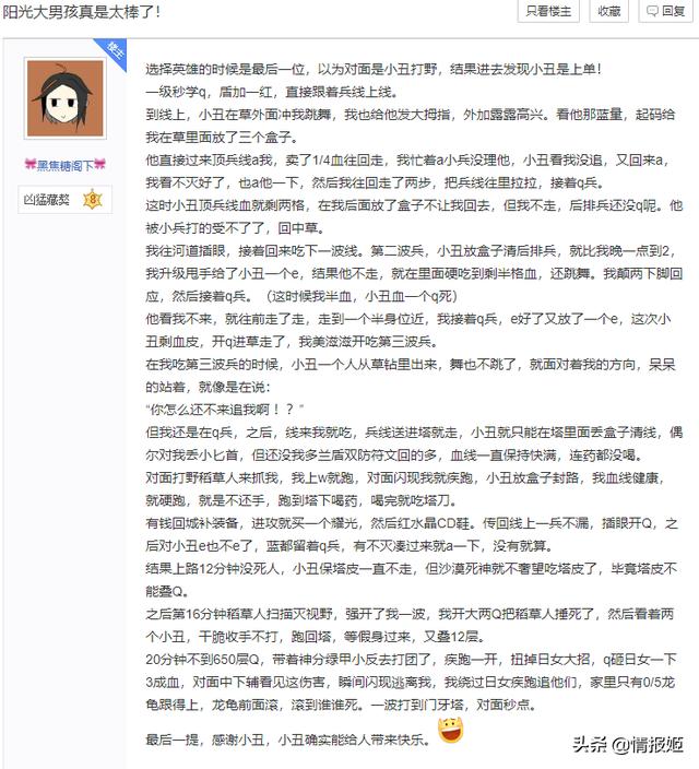 狗頭吧的老哥,教你什麼是真正的抗壓與樂觀