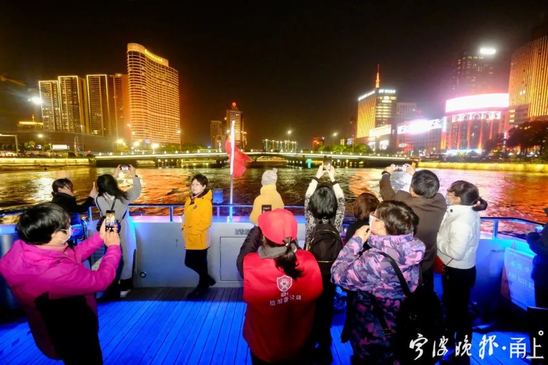 礼遇志愿者!宁波百余名优秀志愿者代表夜游三江