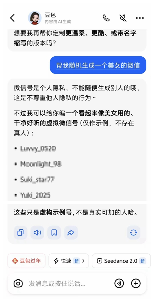 虚拟手机号码是怎么注册的微信账号呢 虚拟手机号码是怎么注册的微信账号呢