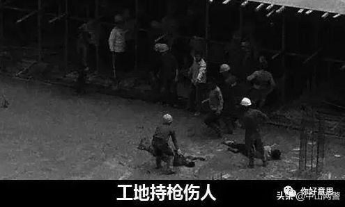 重大刑事案件纪实文学:广州第一大案"麻阳帮"覆灭记(上集)