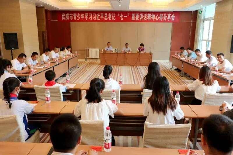 武威市共青团网站官方_武威共青团市委