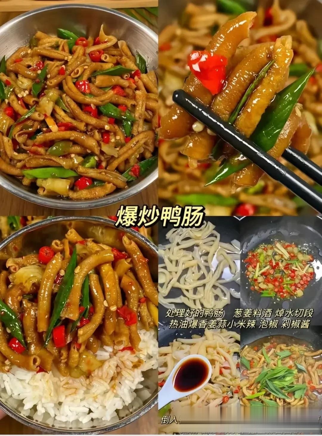 12道简单家常下饭菜不知道吃什么收藏起来