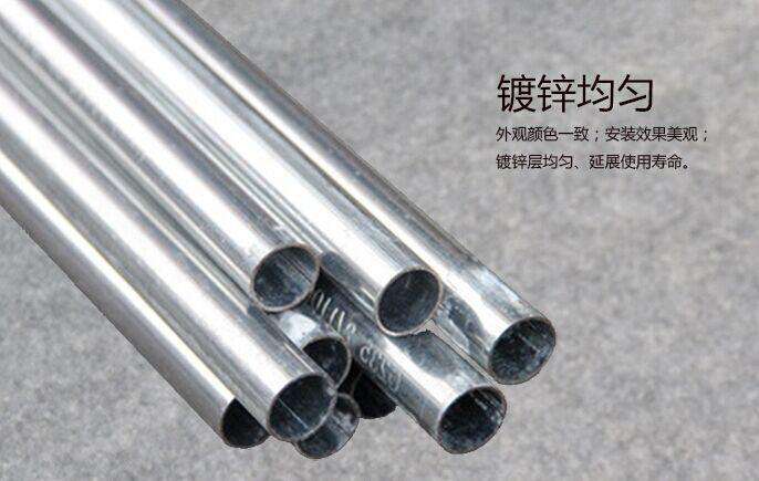 kbg管和jdg管的区别