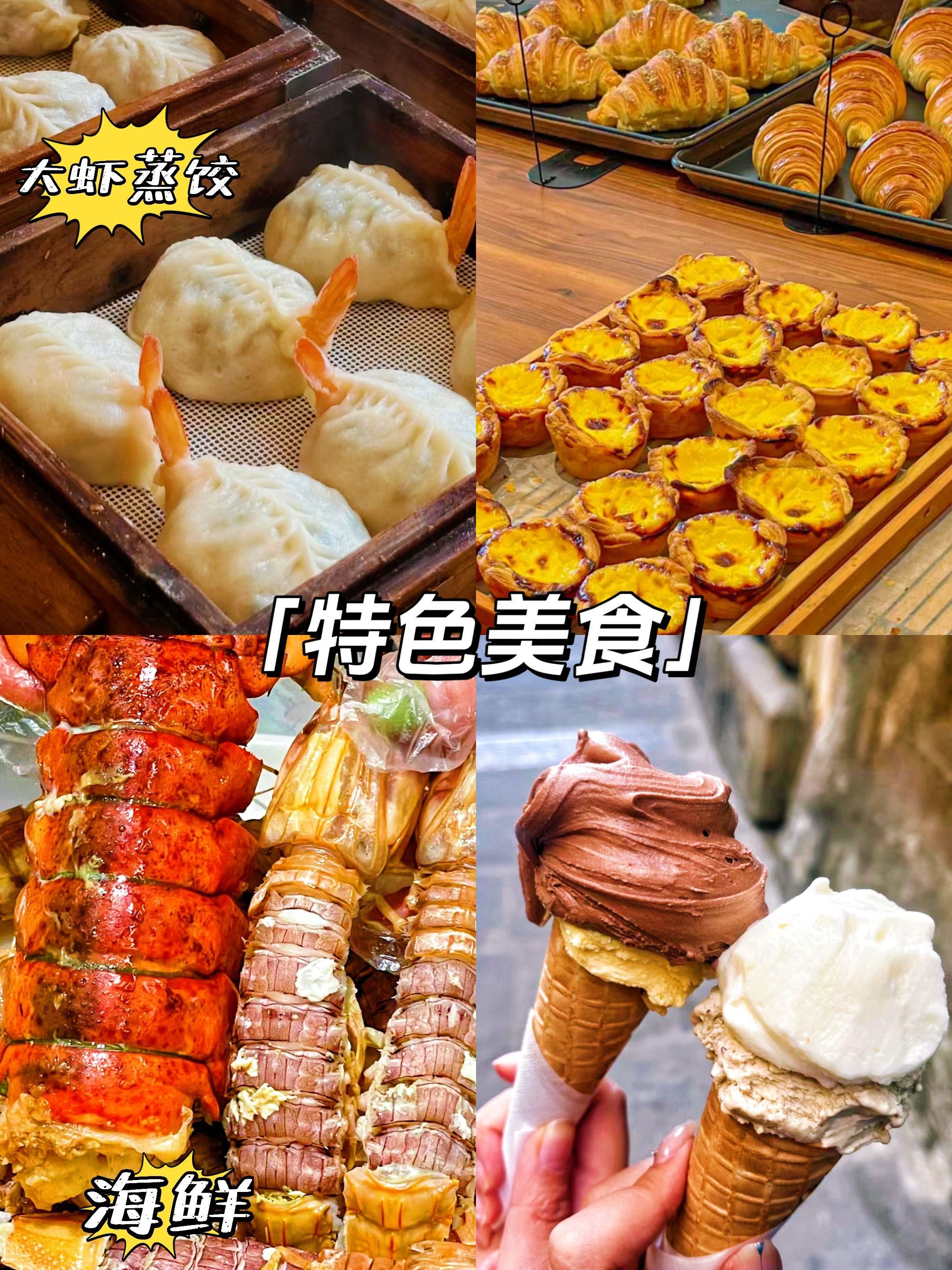 北方最热门海滩——阿那亚2天1夜团建攻略