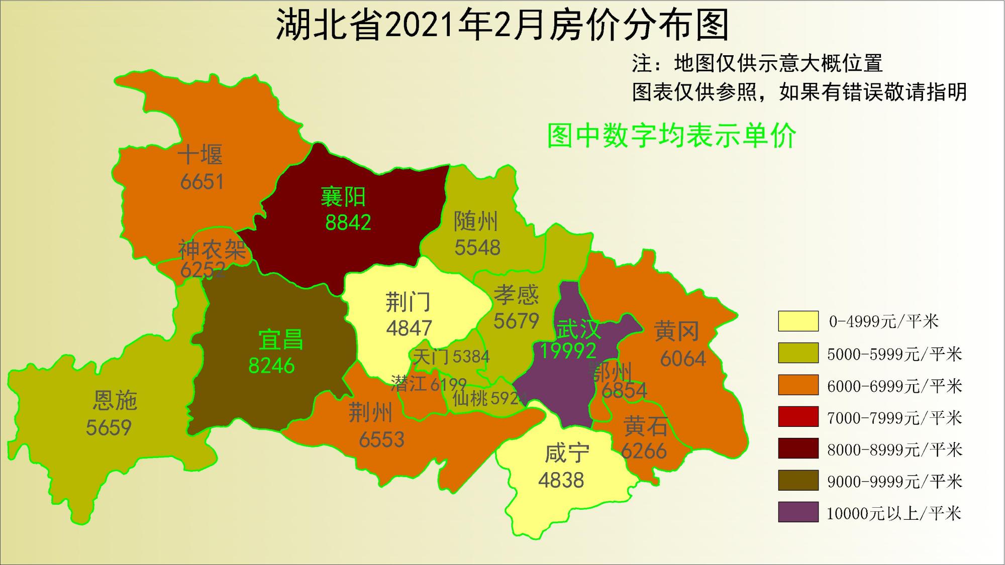 湖北17个市州房价分布图,武汉,襄阳,荆门等2021年2月房价都有