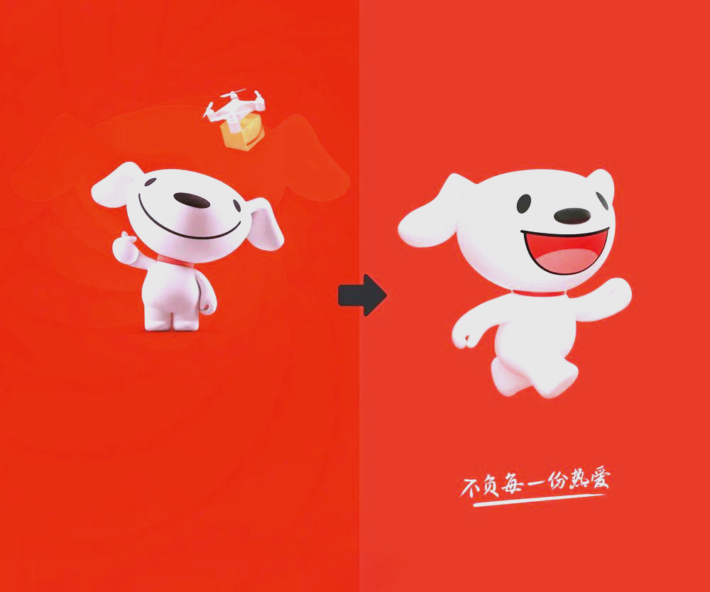 京东新图标上线,胖狗joy逆袭成圆润3d形象
