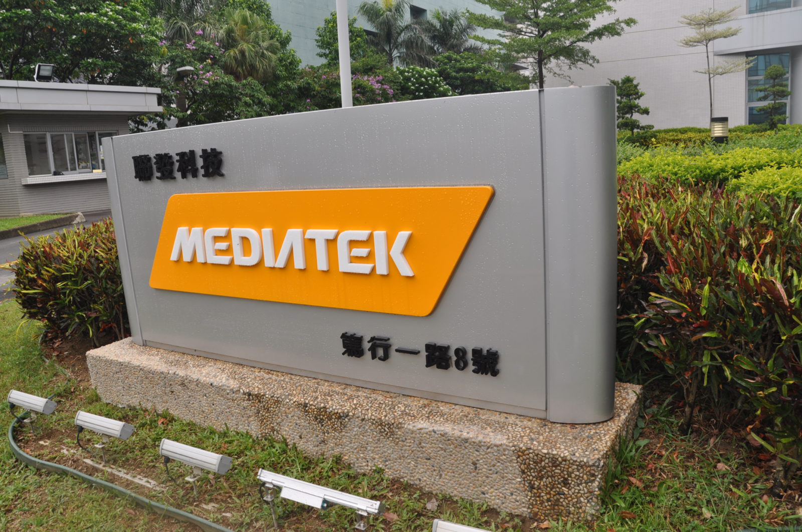 外资力挺联发科!一致调高目标价,花旗喊出天价新台币1728元