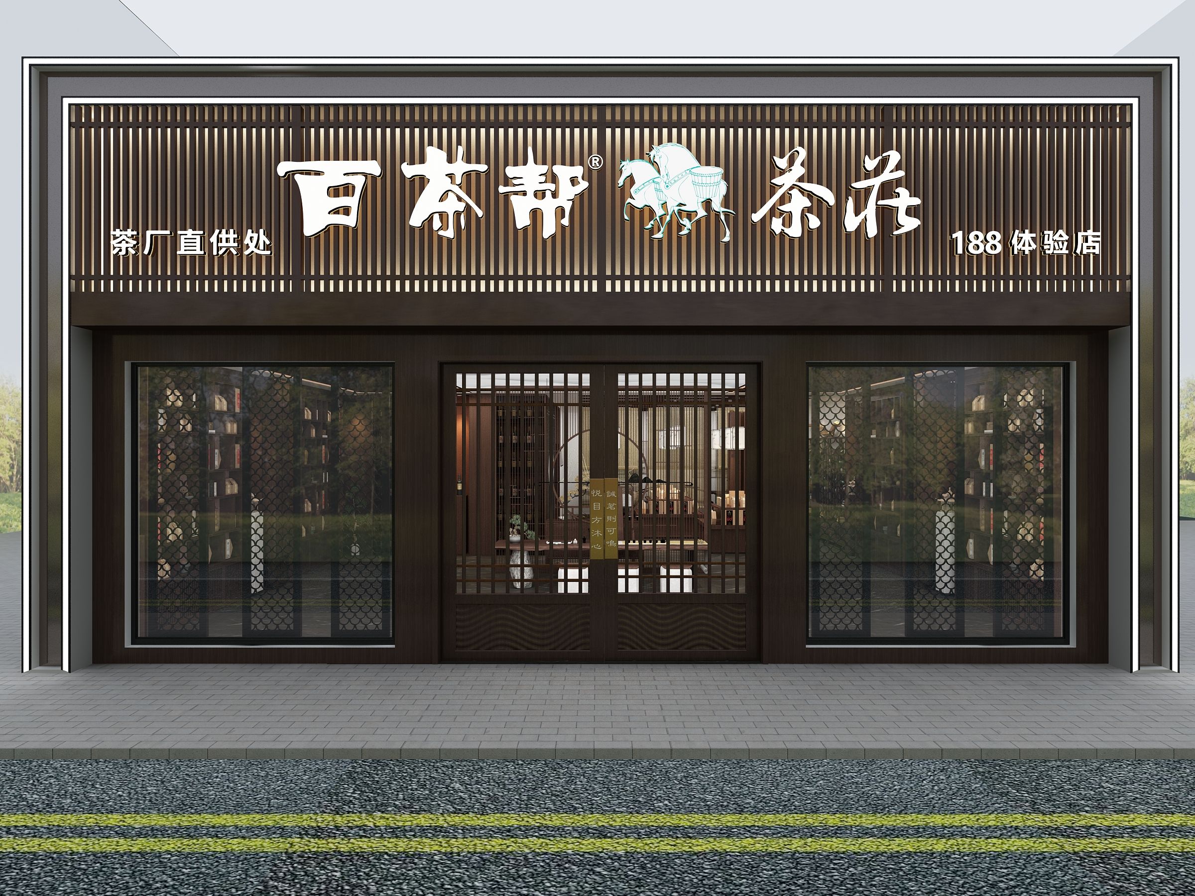 如何开茶叶店?这套流程你知道吗?