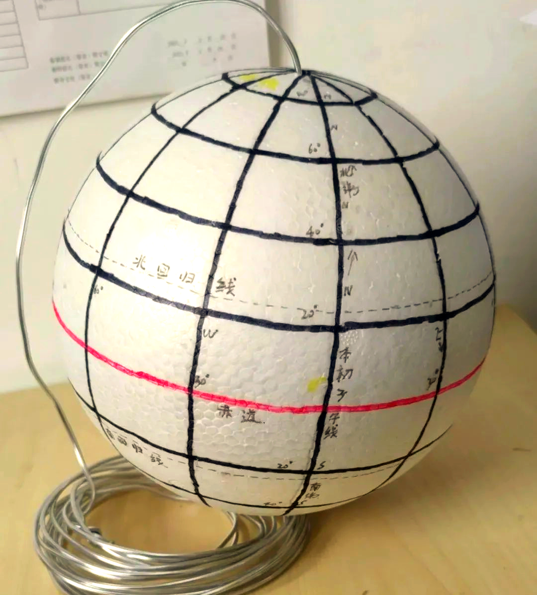 简易地球仪制作:探索地理知识,培养动手能力