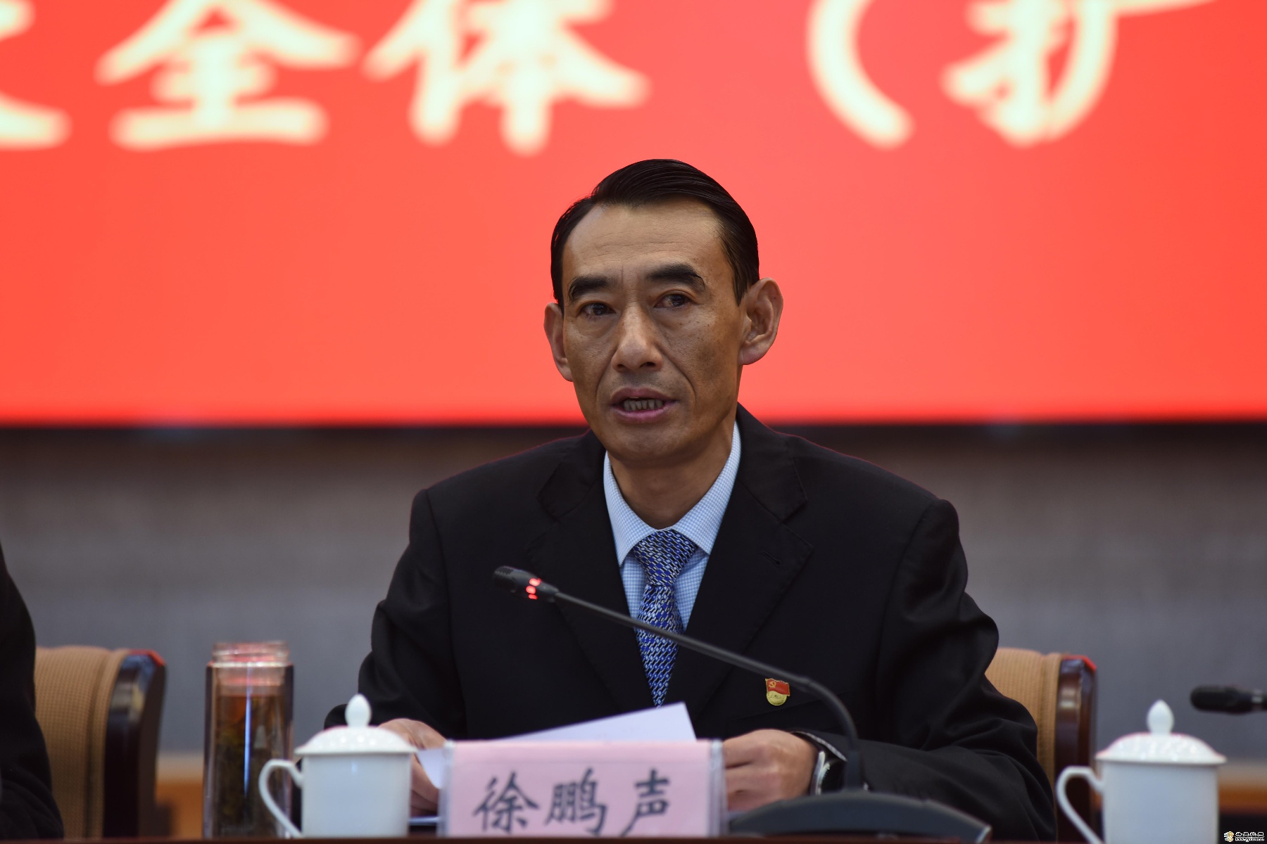 州十四届人民政府召开第一次全体(扩大)会议