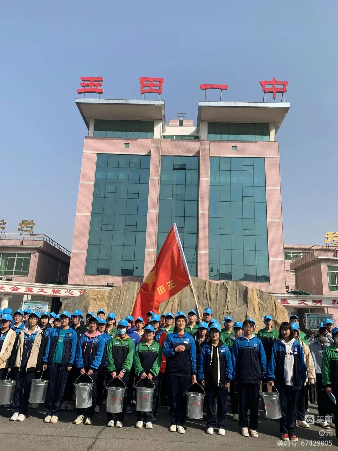 【基层"青"风采】玉田一中团委组织开展"小蓝帽爱树护绿"活动