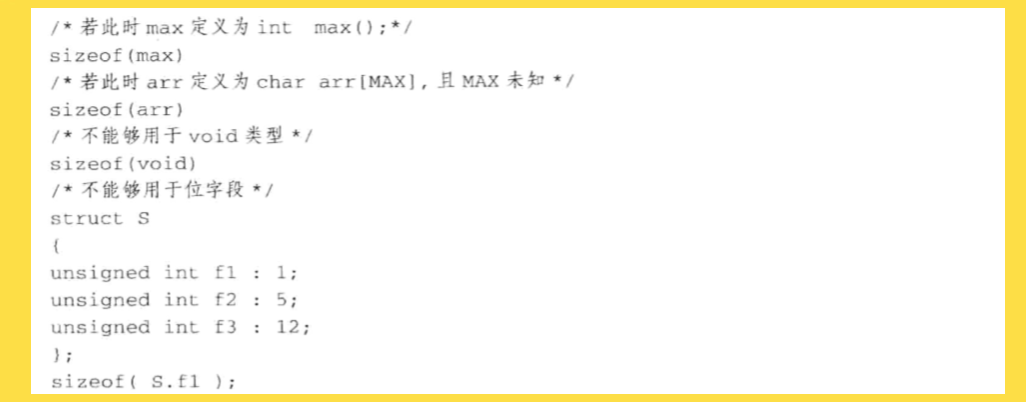 sizeof，sizeof是什么意思