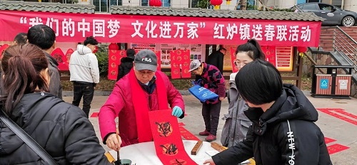 永川區紅爐鎮工會開展