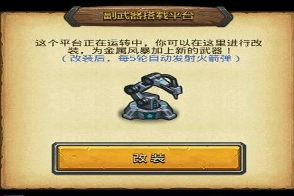 伊甸之境dp攻略及隐藏技巧