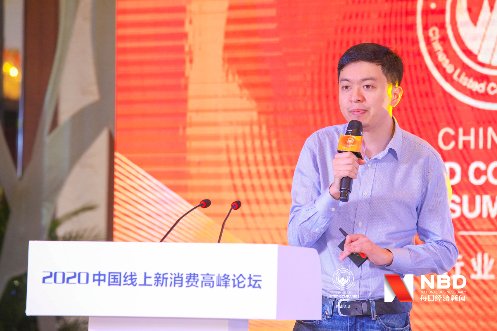 腾讯智慧零售垂直行业生态总经理何迪:零售企业要做全球化生意,这四点