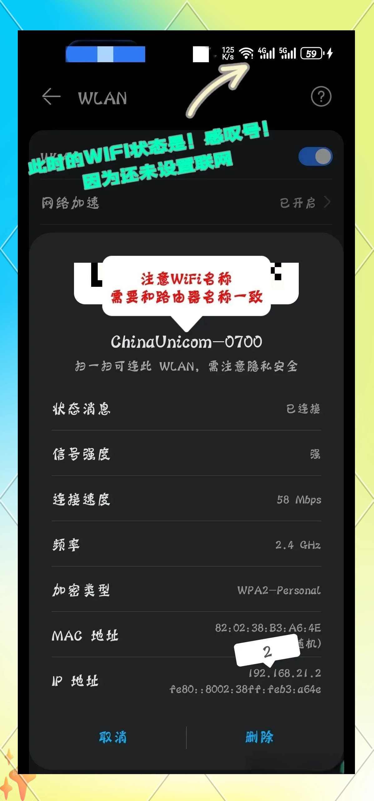 360安全路由器p1怎么设置=360安全路由器p1怎么设置c403