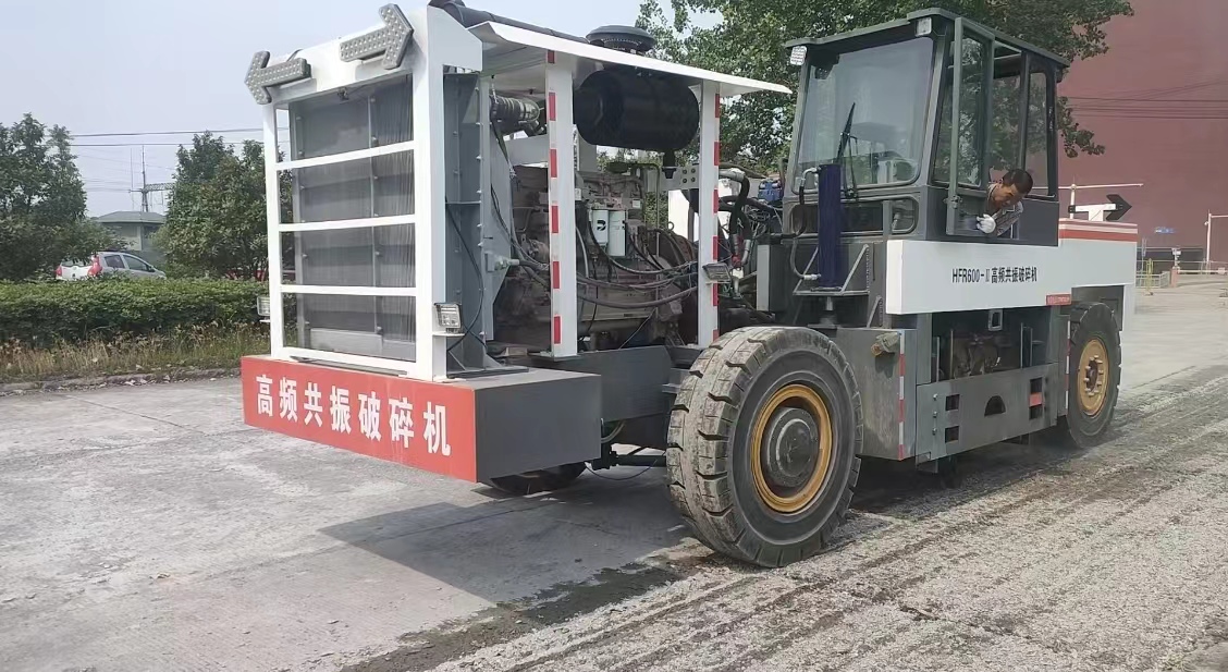共振破碎机在旧水泥路面改造中的应用