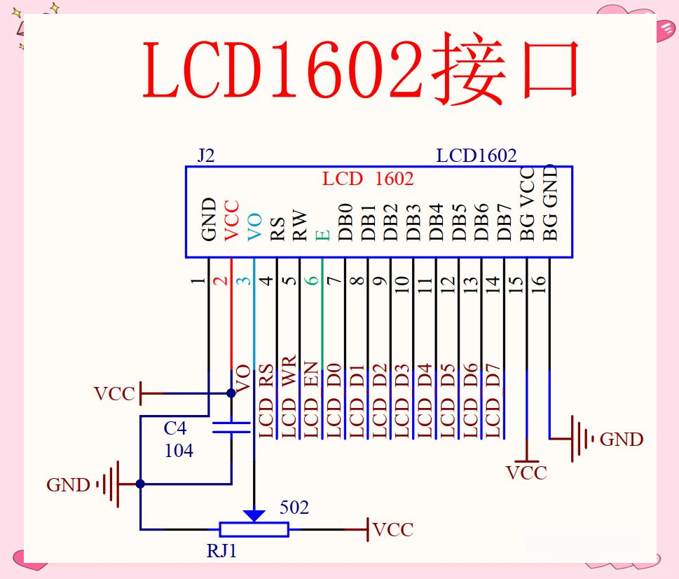 lcd1602资料，1602液晶显示屏资料