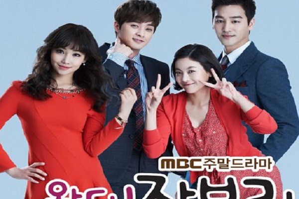 都宝利敏静是什么电视剧