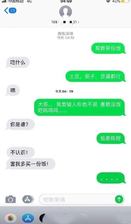 寒軒搞笑合集 哈哈哈哈哈哈哈哈哈哈哈一條龍是什麼龍