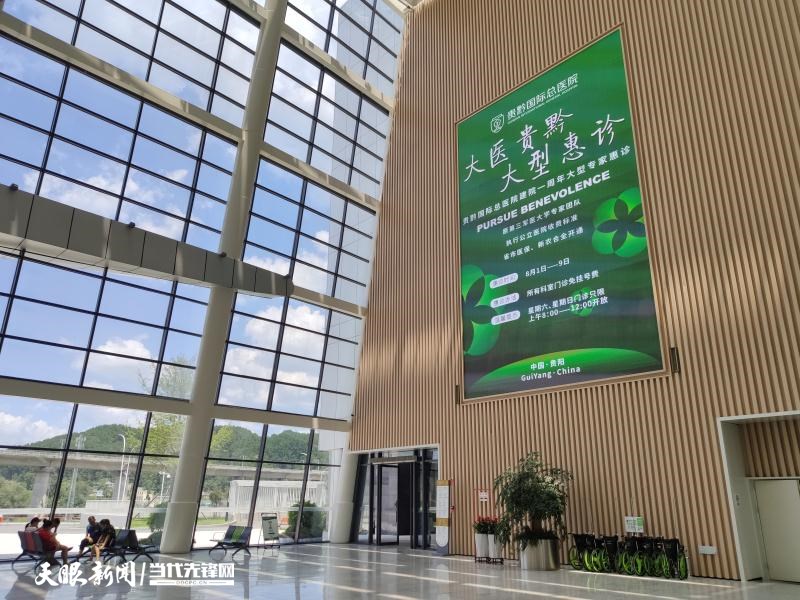 包含民航总医院全程代诊含挂号及时解决你就医问题的词条