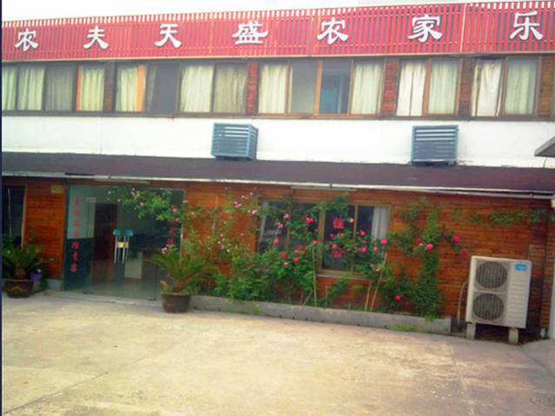 苏州周边游 苏州西山岛金庭镇农家乐民宿包吃包住