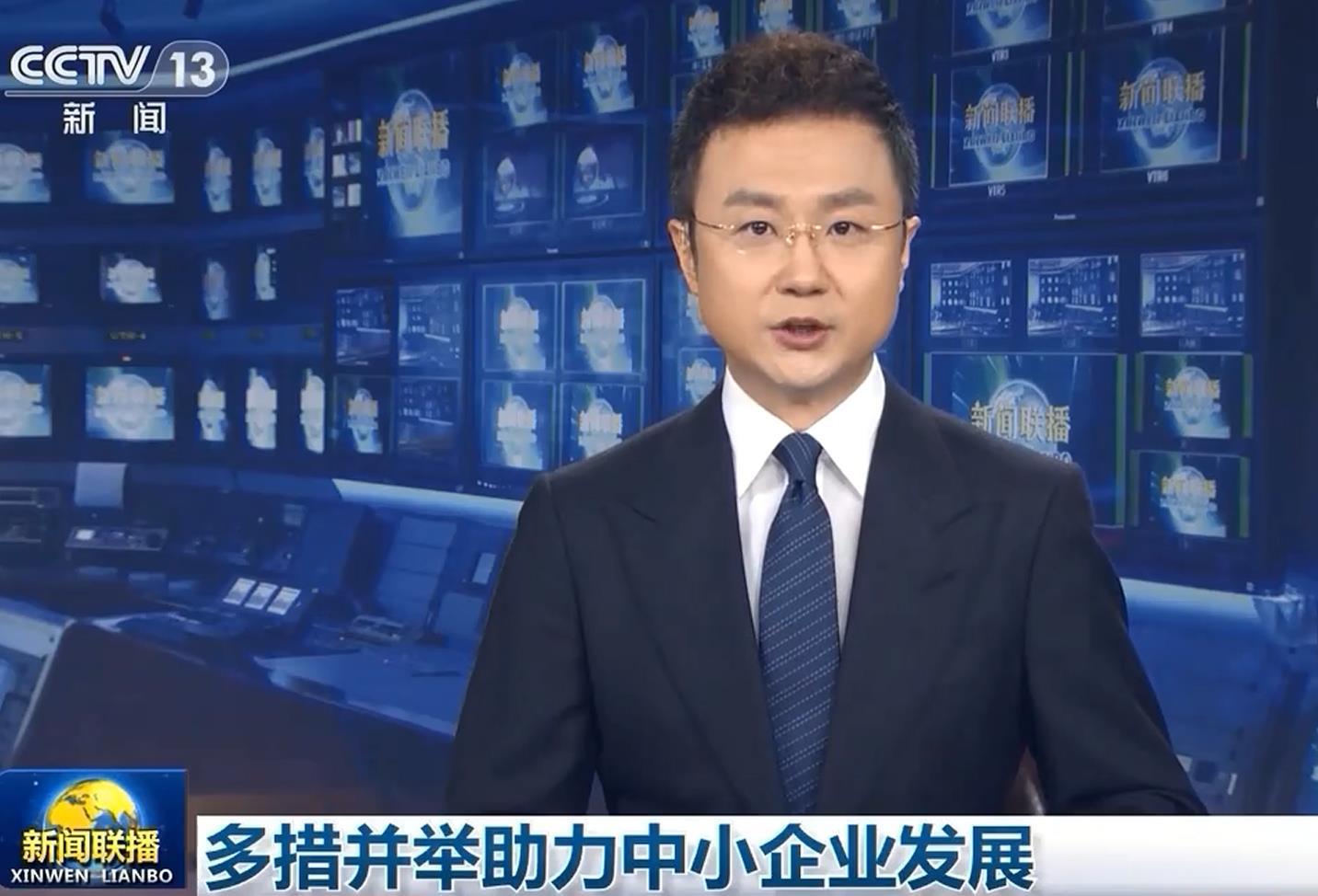 聚焦:多措并举助力中小企业发展