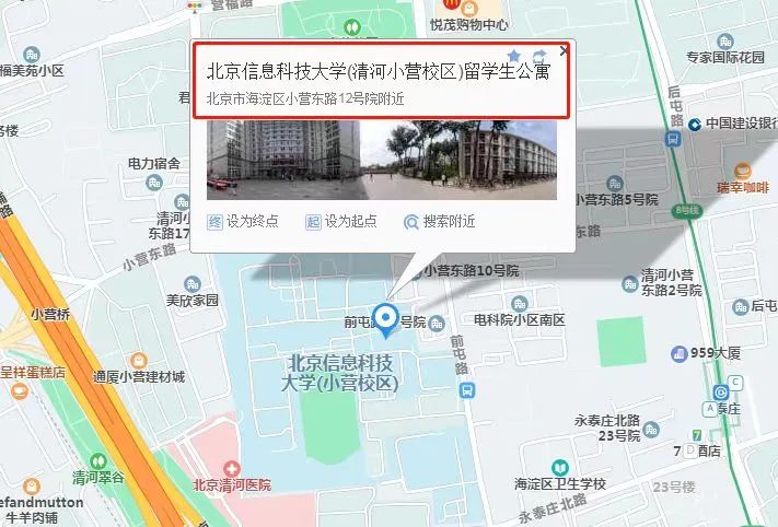 北京信息科技大学就业信息网(北京科技大学就业信息网登录入口)