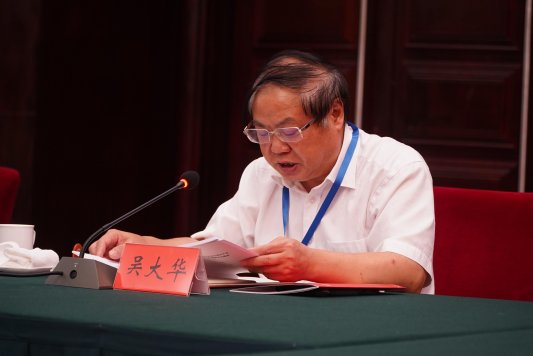 贵州省社科院党委书记吴大华:开启建设社会主义现代化强国新征程