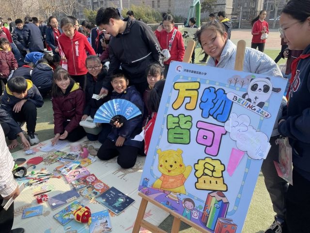 盛福实验小学举行校园"淘宝节"