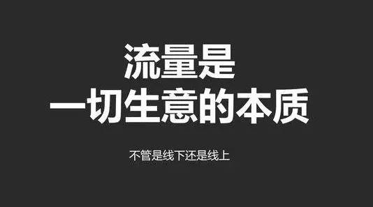 水華社分享:互聯網賺錢的核心秘密,讓你2023年暴富!