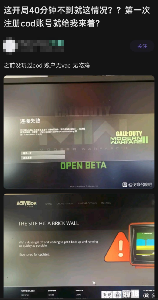 《cod19》大量玩家被封号:一觉醒来号没了?