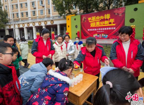 学革命先锋,迎美好新年 眉山青神实小开展庆元旦红色游园活动
