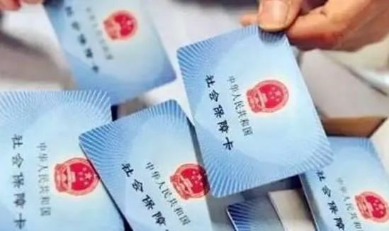 乌鲁木齐灵活就业人员注意了:2020年未缴社保年底前可补缴