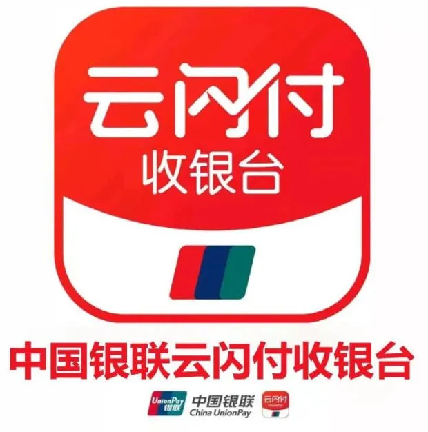 商家收款码怎么申请-银联收款码申请教程-官方收款码
