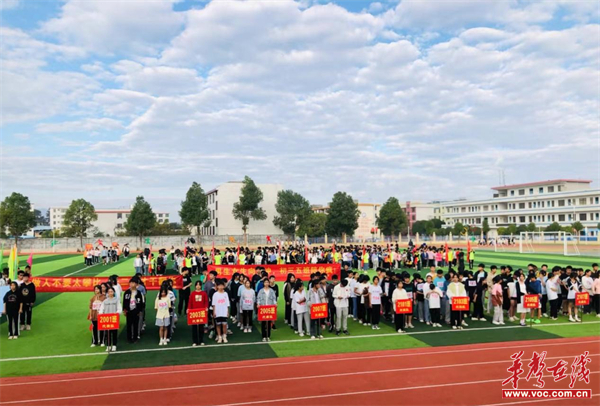宜章三中第44届田径运动会圆满收官
