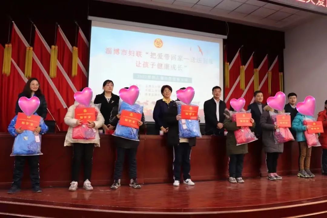 把爱带回家淄博市妇联开展把爱带回家送法到家让孩子